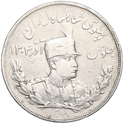5000 динаров 1929 года (SH 1308) Иран