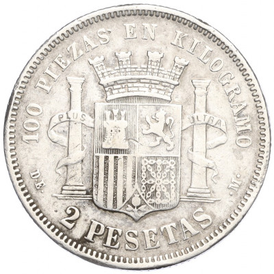 2 песет 1870 года Испания