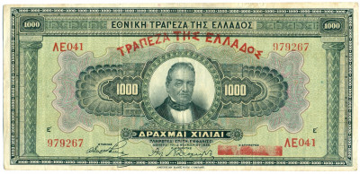 1000 драхм 1926 года Греция