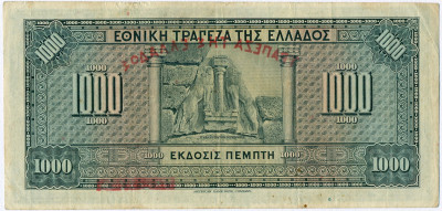 1000 драхм 1926 года Греция
