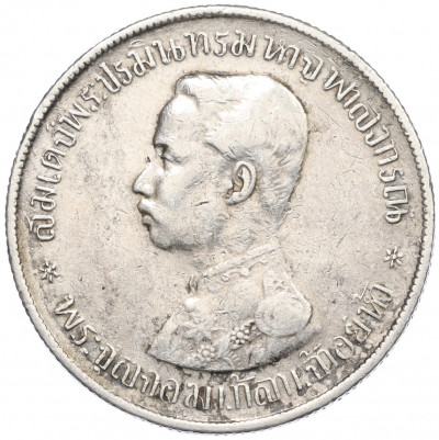 1 бат 1904 года (RS 123) Таиланд