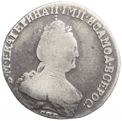 Гривенник 1795 года СПБ