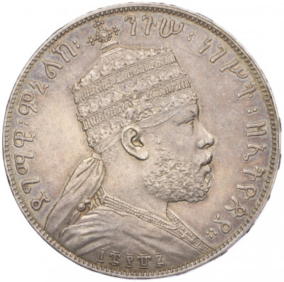 1 быр 1895 года Эфиопия