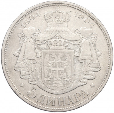 5 динаров 1904 года Сербия «100 лет династии Карагеоргиевичей»