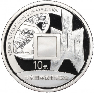 10 юаней 2007 года Китай 