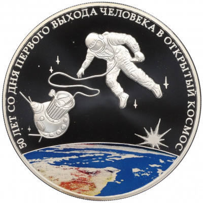 3 рубля 2015 года СПМД «50 лет со дня первого выхода человека в открытый космос»