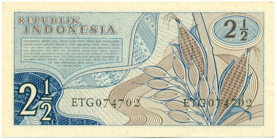 2 1/2 рупии 1961 года Индонезия