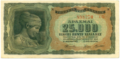 25000 драхм 1943 года Греция