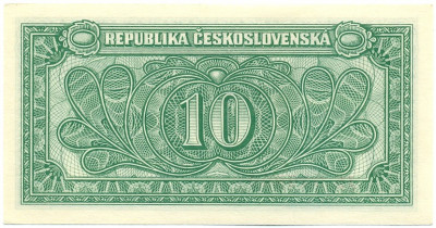 10 крон 1950 года Чехословакия