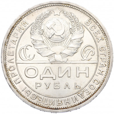 1 рубль 1924 года (ПЛ)