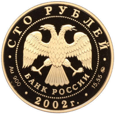 100 рублей 2002 года ММД 