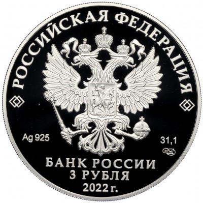 3 рубля 2022 года СПМД «Алмазный фонд России — Нагрудный знак с портретом Петра I»