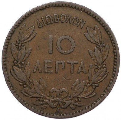 10 лепт 1882 года Греция