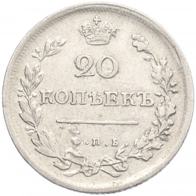 20 копеек 1814 года СПБ МФ