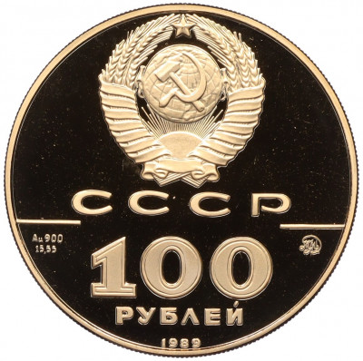 100 рублей 1989 года ММД 