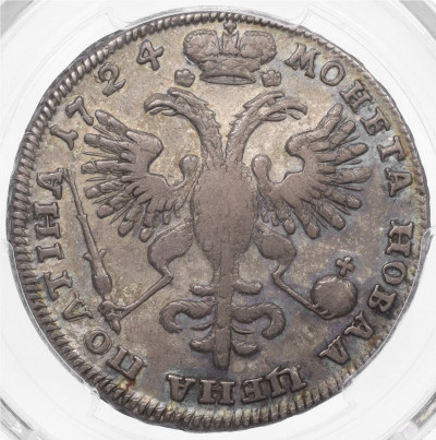 Полтина 1724 года - в слабе PCGS (VF35)