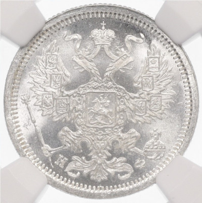 20 копеек 1879 года СПБ НФ - в слабе NGC (MS65)