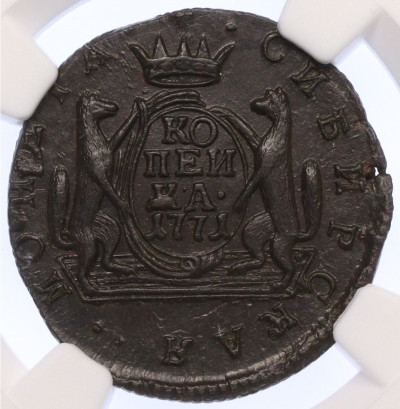 1 копейка 1771 года КМ «Сибирская монета» - в слабе NGC (MS62 BN)