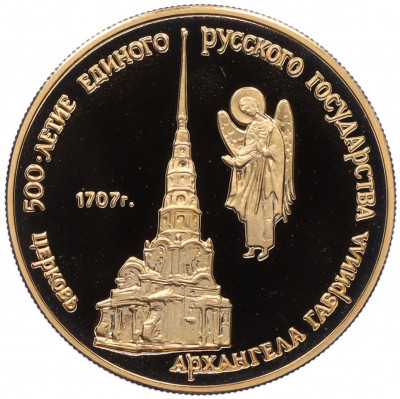 50 рублей 1990 года ММД 