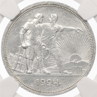 1 рубль 1924 года (ПЛ) - в слабе NGS (AU58)