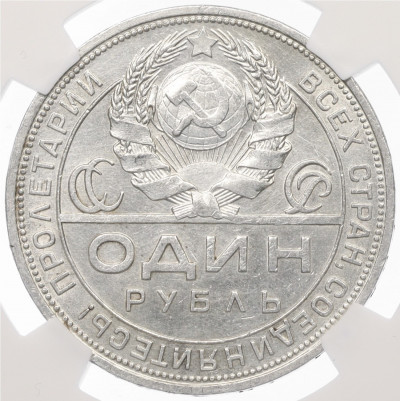 1 рубль 1924 года (ПЛ) - в слабе NGS (AU58)