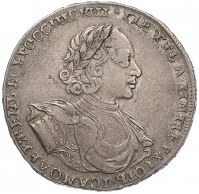 1 рубль 1722 года