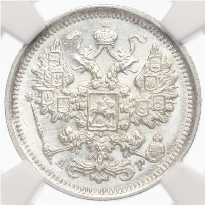 15 копеек 1903 года СПБ АР - в слабе NGC (MS65)