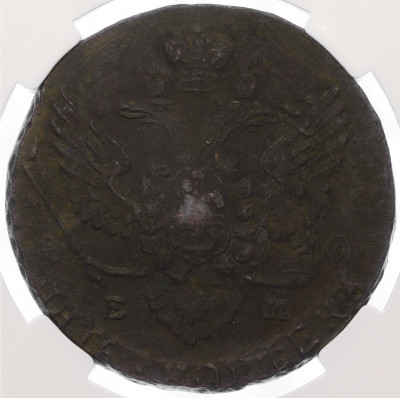 5 копеек 1788 года ЕМ - в слабе ННР (XF details - коррозия)