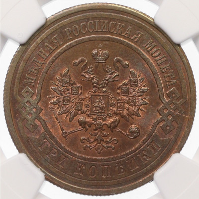 3 копейки 1911 года СПБ - в слабе NGC (MS65 RB)