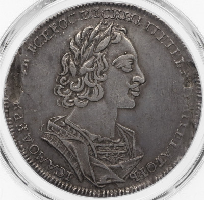 1 рубль 1723 года в слабе PCGS (AU Details)