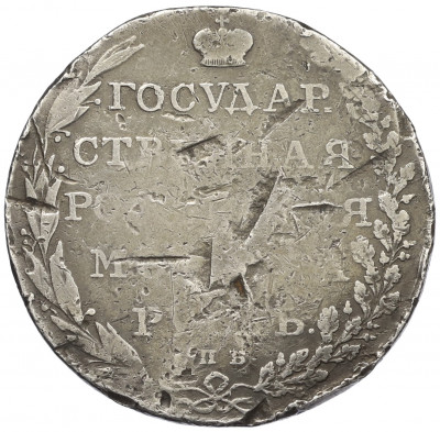 1 рубль 1802 года СПБ АИ