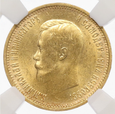 10 рублей 1899 года (АГ) в слабе ННР (MS63)