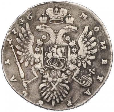 1 рубль 1736 года