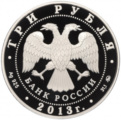 3 рубля 2013 года ММД «Экспедиции Геннадия Ивановича Невельского 1848-1855»