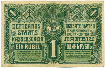 1 рубль 1919 года Латвия