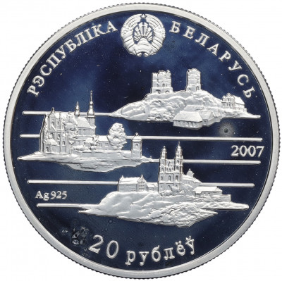 20 рублей 2007 года Белоруссия 