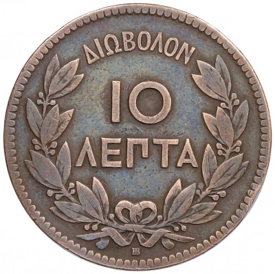 10 лепт 1869 года Греция