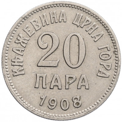 20 пара 1908 года Черногория