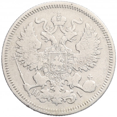 20 копеек 1870 года СПБ НI