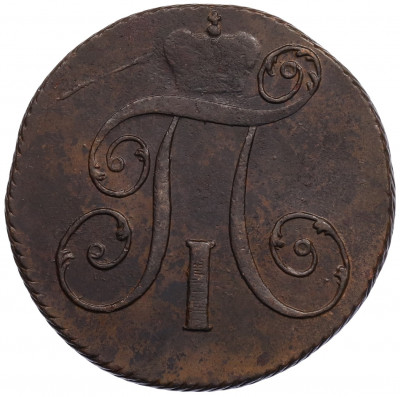 2 копейки 1798 года КМ