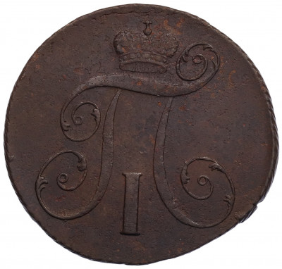 2 копейки 1799 года КМ
