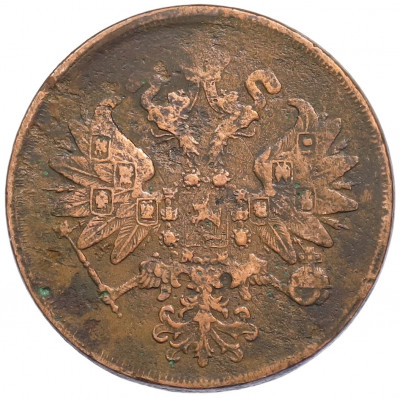 2 копейки 1860 года ЕМ