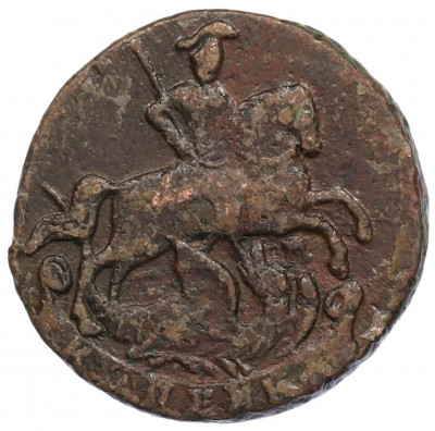 1 копейка 1795 года ЕМ