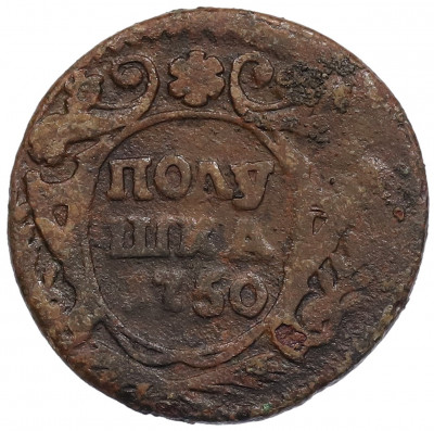Полушка 1750 года