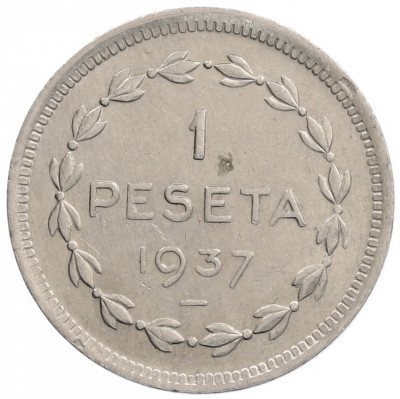 1 песеты 1937 года Испания (Гражданская война - Эускади)