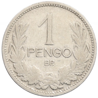 1 пенго 1926 года Венгрия