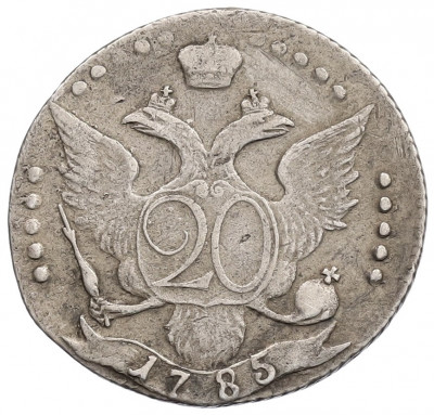 20 копеек 1785 года СПБ
