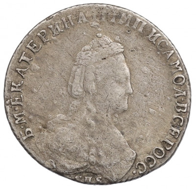 20 копеек 1785 года СПБ