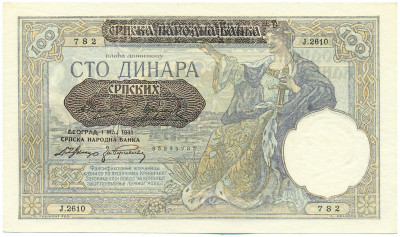 100 динаров 1941 года Сербия
