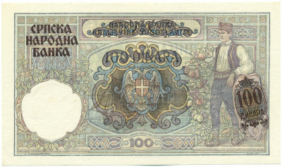 100 динаров 1941 года Сербия